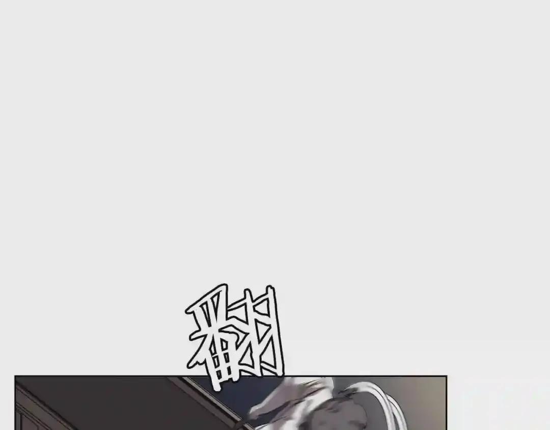 第82话 圣女诞生 第23页