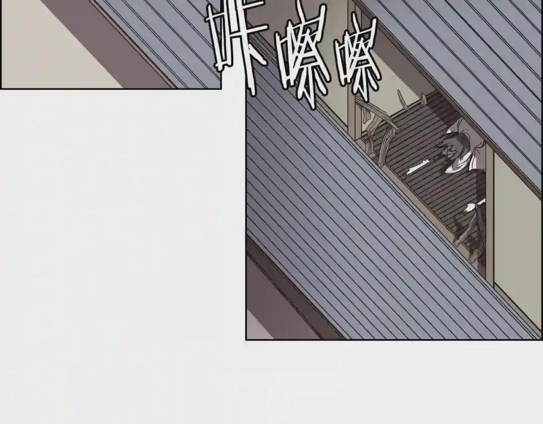 第82话 圣女诞生 第32页