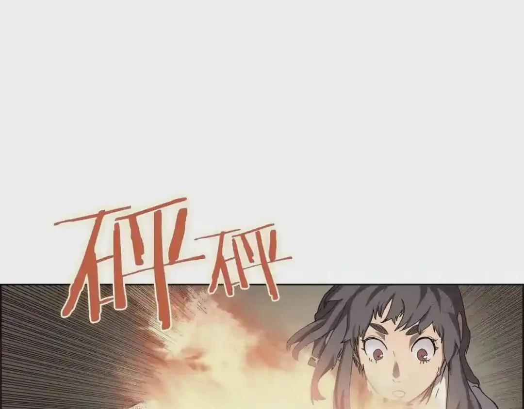 第82话 圣女诞生 第50页