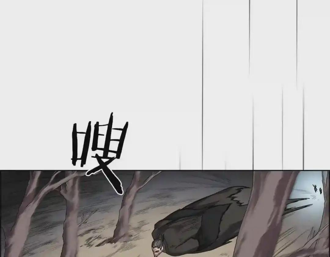 第82话 圣女诞生 第58页