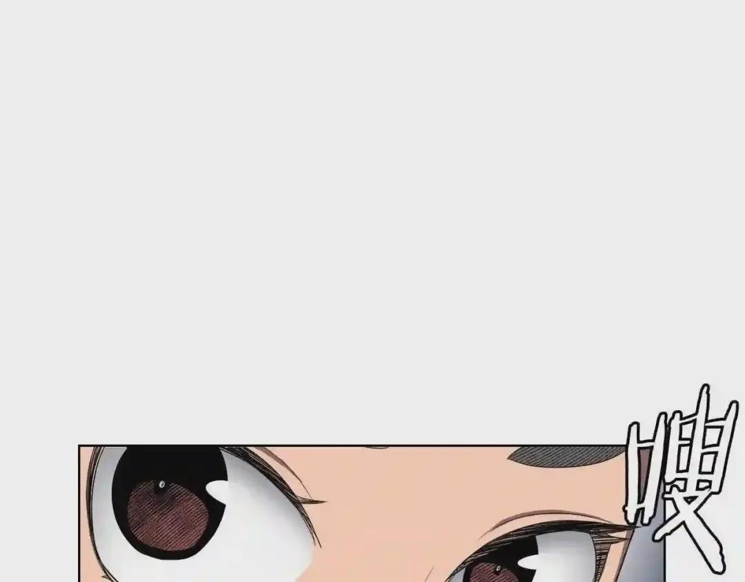第82话 圣女诞生 第86页