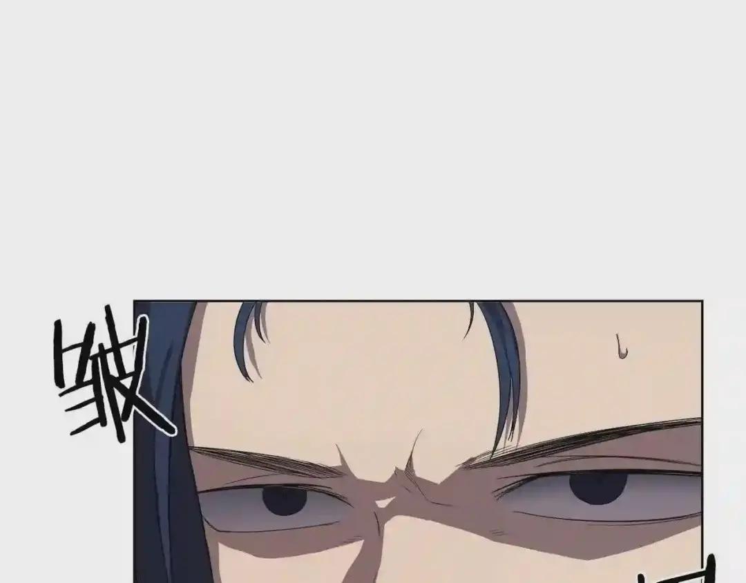 第82话 圣女诞生 第88页