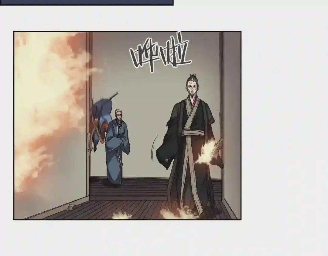 第82话 圣女诞生 第106页