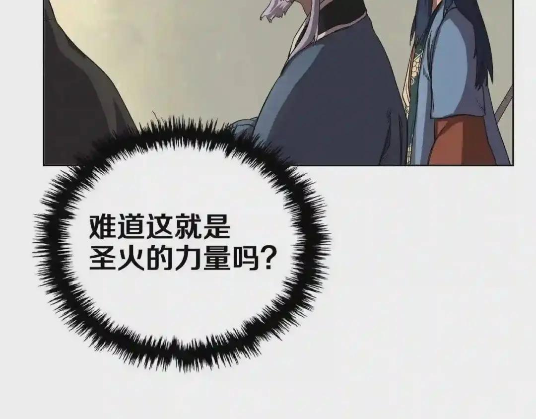 第82话 圣女诞生 第116页