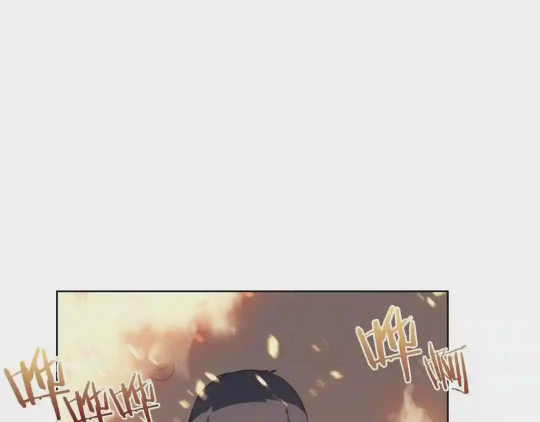 第82话 圣女诞生 第132页