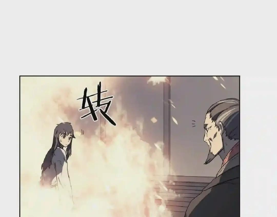 第82话 圣女诞生 第150页