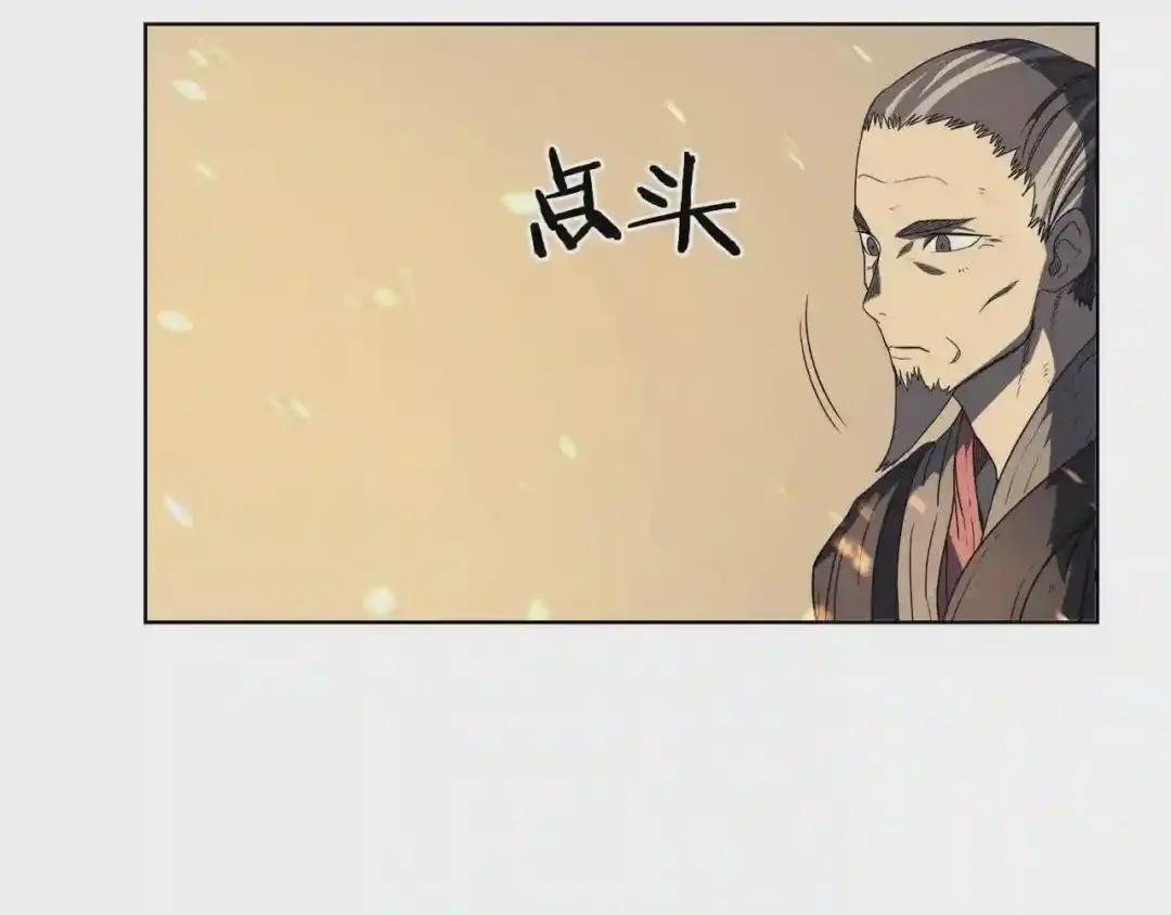 第82话 圣女诞生 第152页