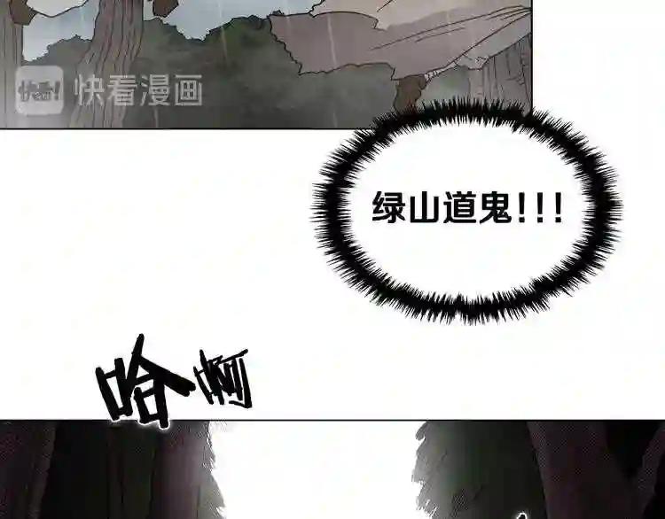 第30话 一对一 第15页