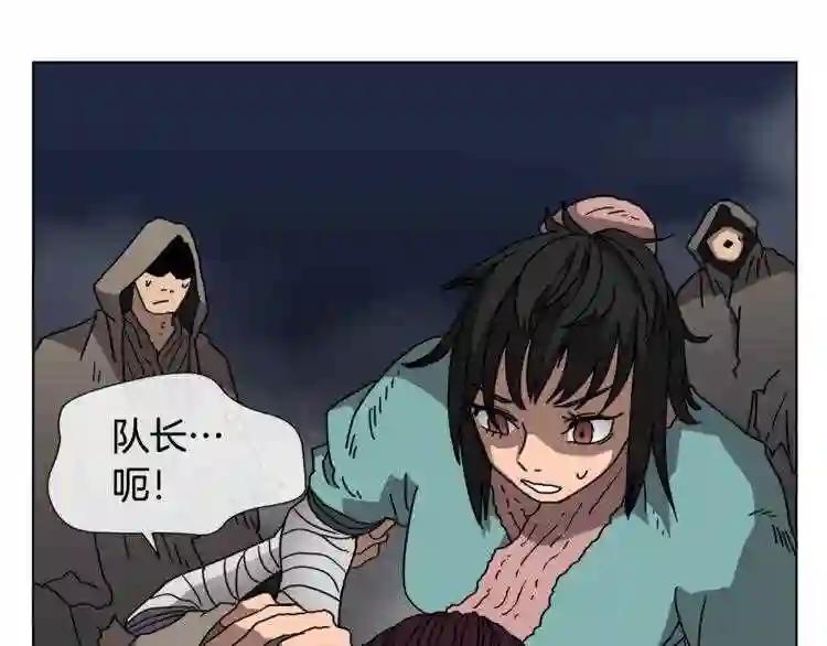 第30话 一对一 第26页