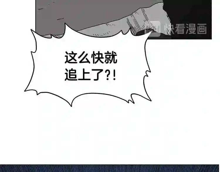 第30话 一对一 第39页