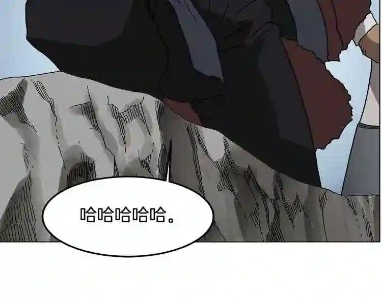 第30话 一对一 第41页