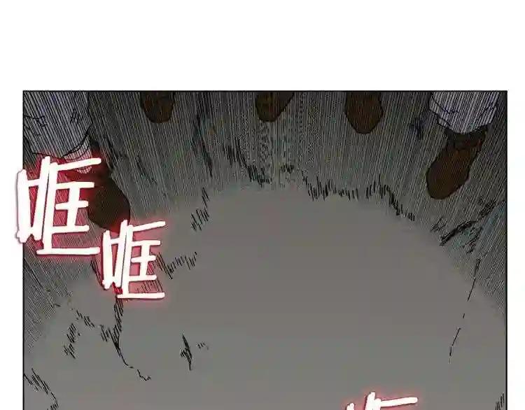 第30话 一对一 第43页
