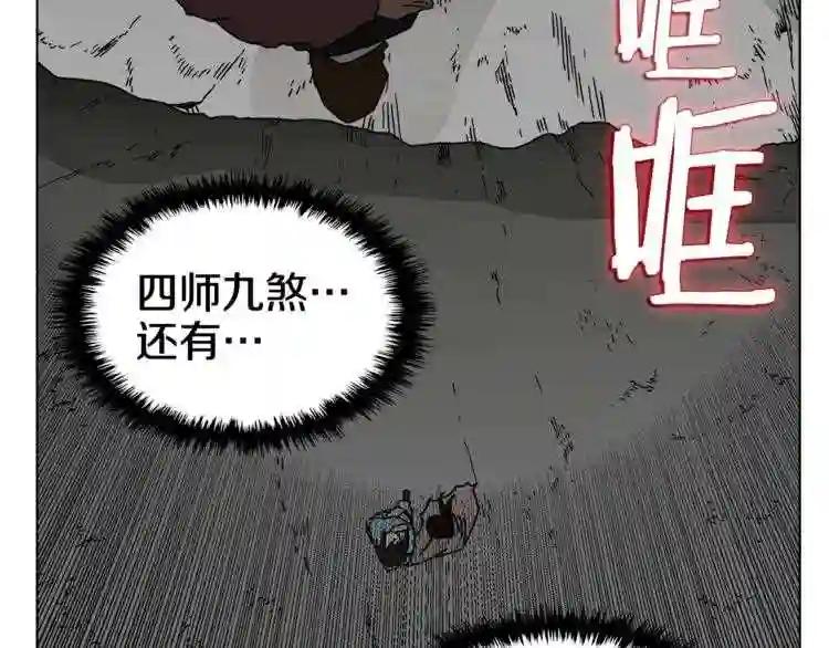 第30话 一对一 第45页