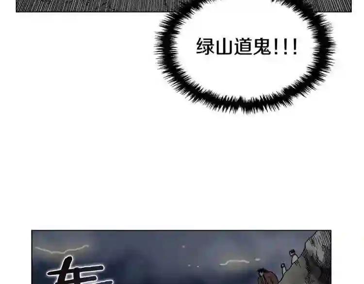 第30话 一对一 第46页