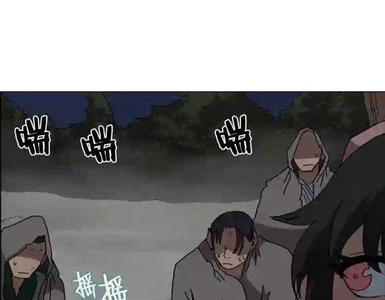 第30话 一对一 第60页