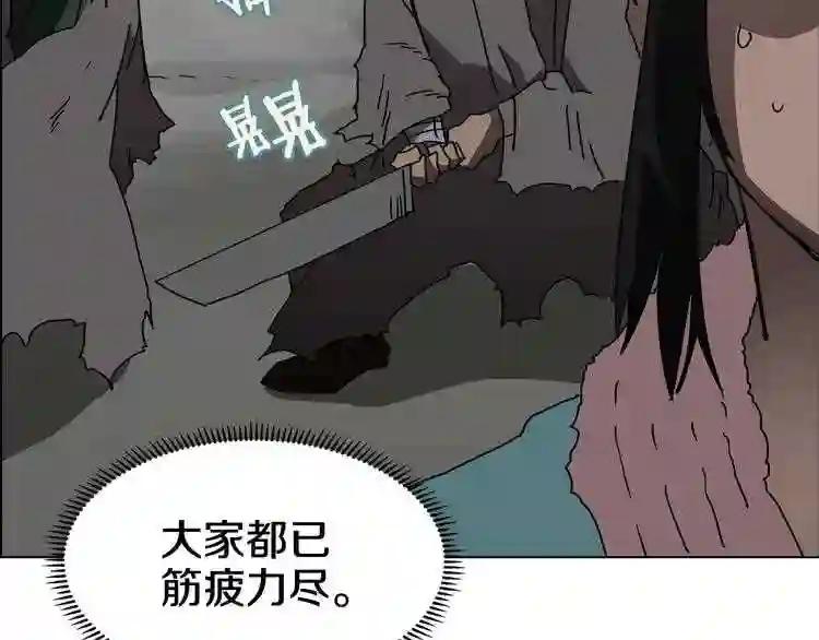 第30话 一对一 第61页