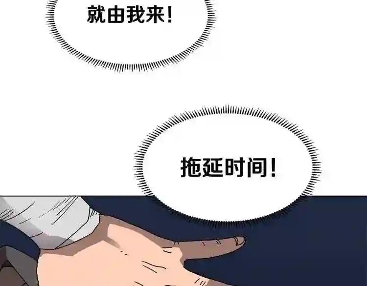 第30话 一对一 第64页
