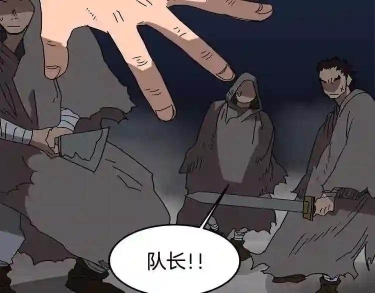 第30话 一对一 第65页