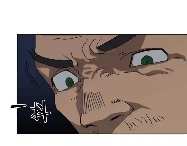 第30话 一对一 第69页