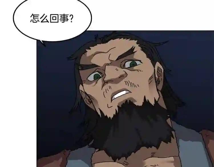 第30话 一对一 第72页