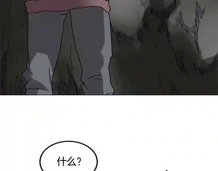 第30话 一对一 第75页