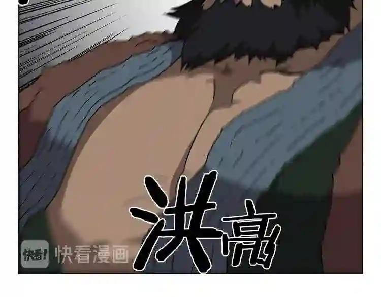 第30话 一对一 第81页