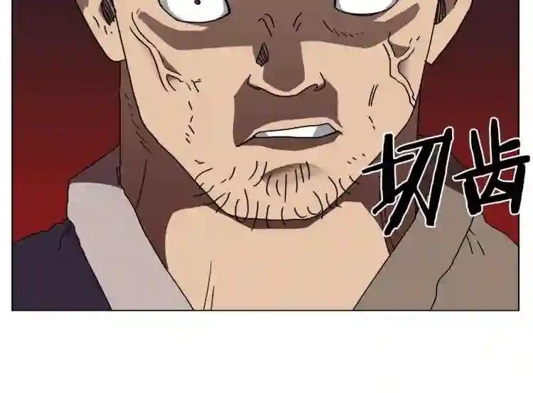 第30话 一对一 第87页