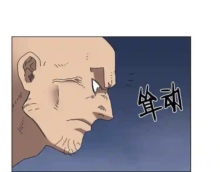 第30话 一对一 第94页