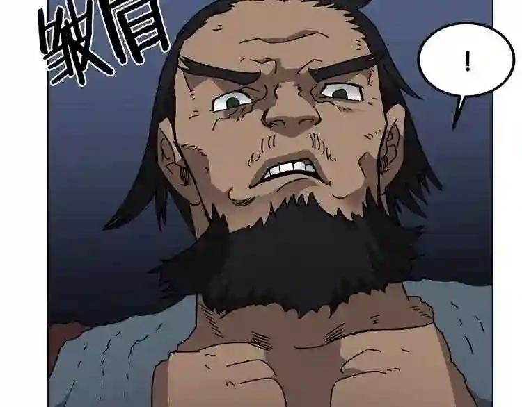 第30话 一对一 第111页