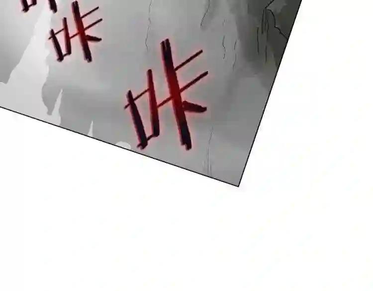 第30话 一对一 第117页