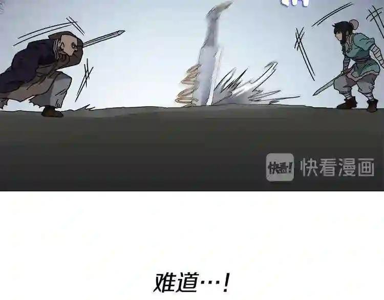 第30话 一对一 第119页