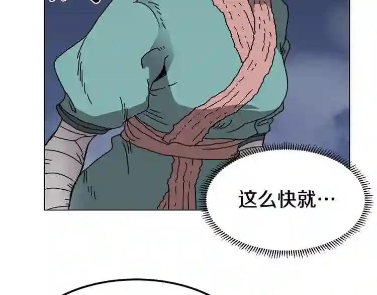 第30话 一对一 第129页