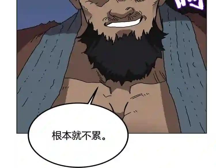 第30话 一对一 第131页