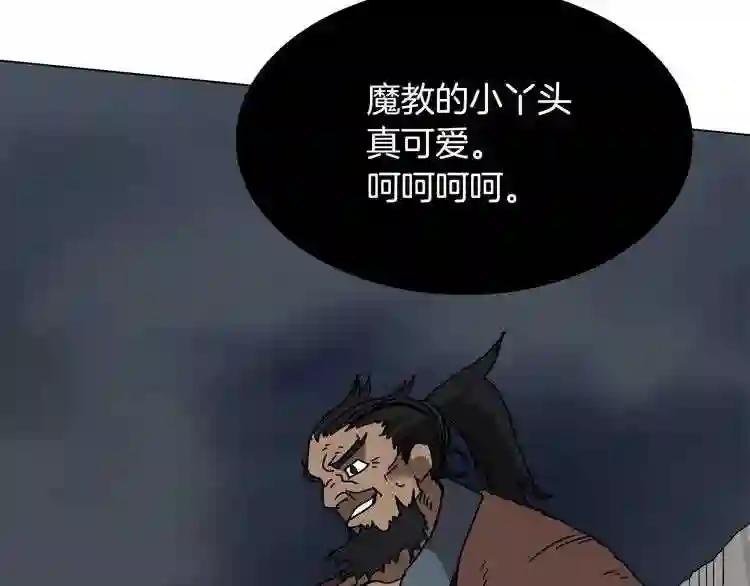 第30话 一对一 第134页