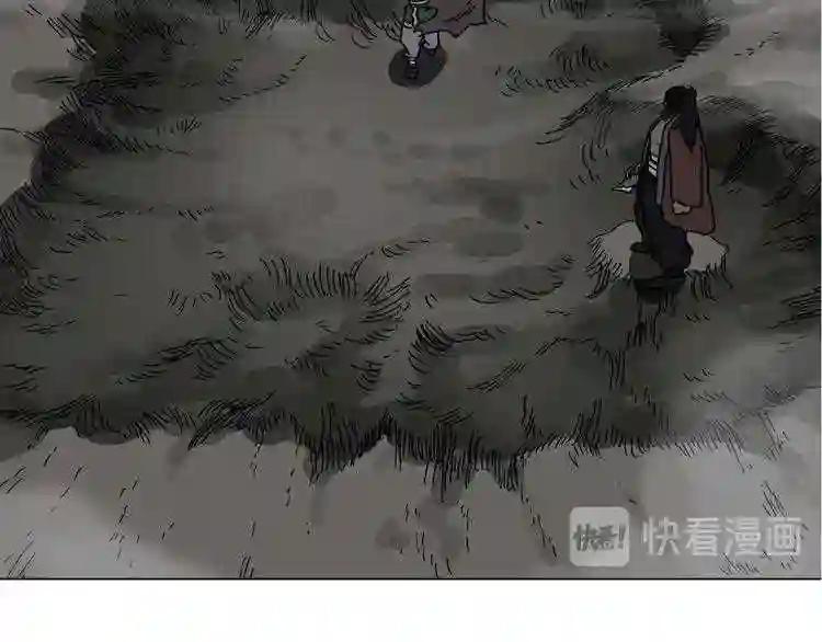 第32话 巨魔级的对手 第5页