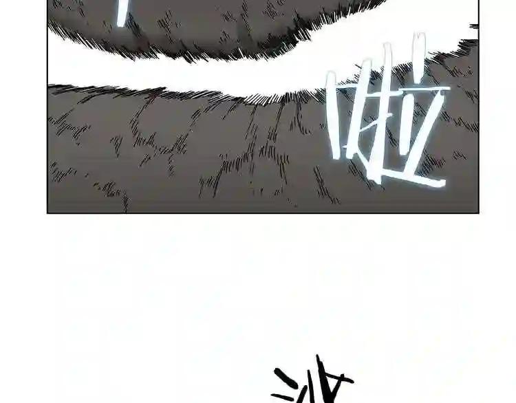 第32话 巨魔级的对手 第18页