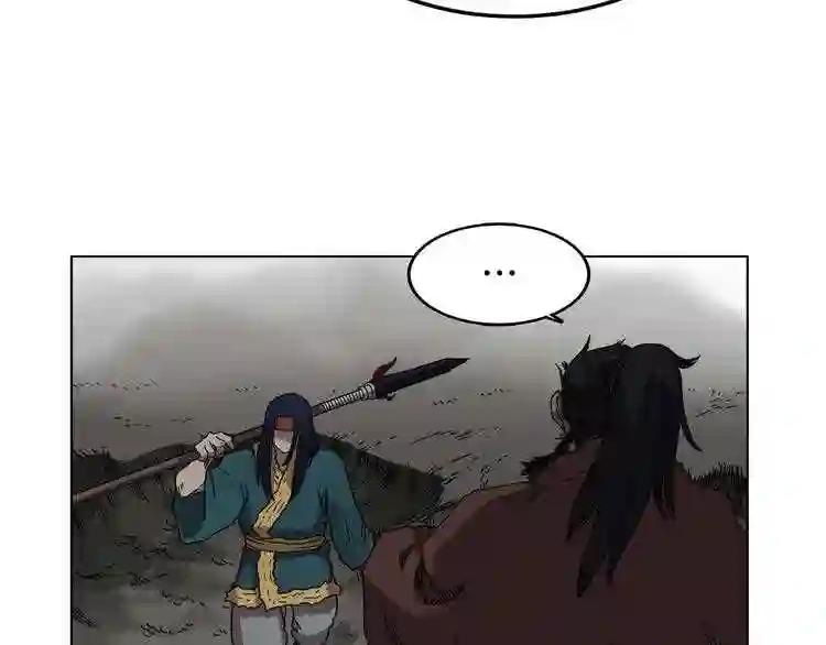 第32话 巨魔级的对手 第23页