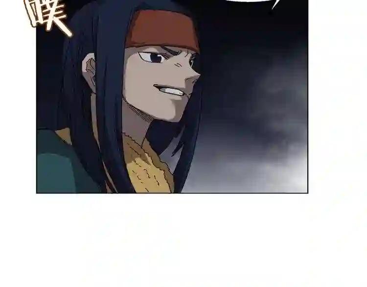 第32话 巨魔级的对手 第35页