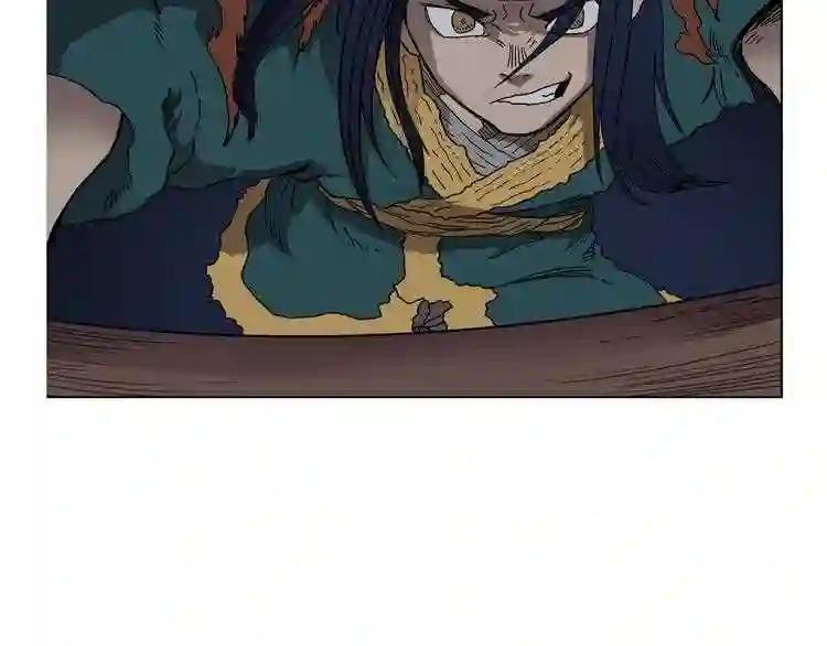 第32话 巨魔级的对手 第47页