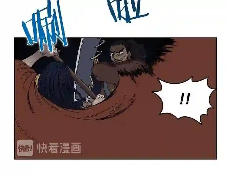 第32话 巨魔级的对手 第49页