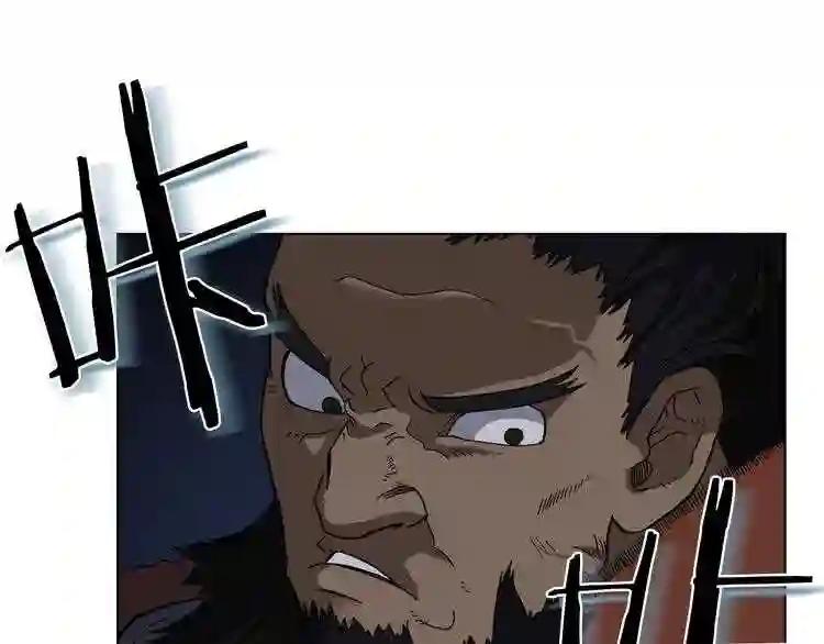 第32话 巨魔级的对手 第50页