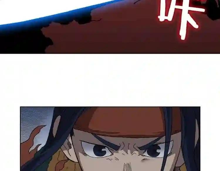 第32话 巨魔级的对手 第53页