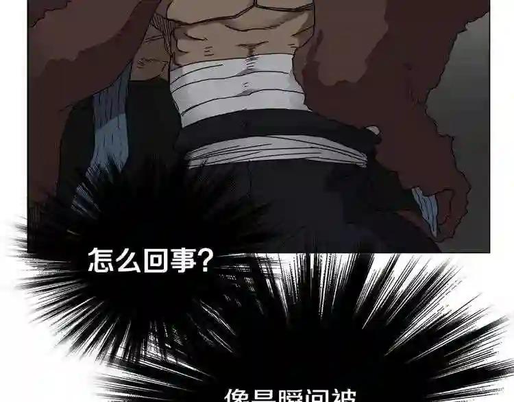 第32话 巨魔级的对手 第55页
