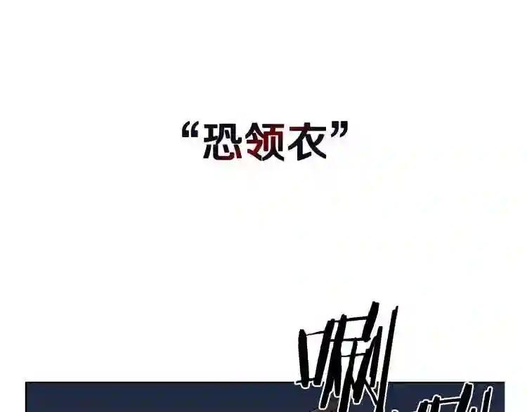 第32话 巨魔级的对手 第64页