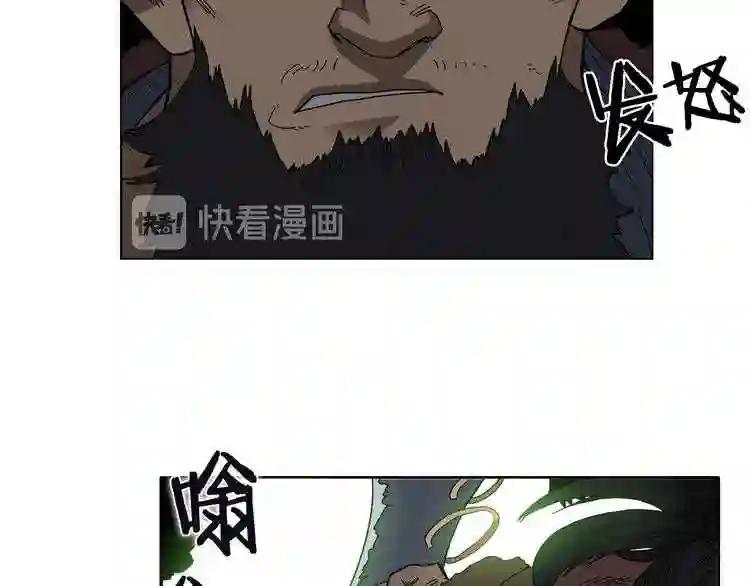 第32话 巨魔级的对手 第67页