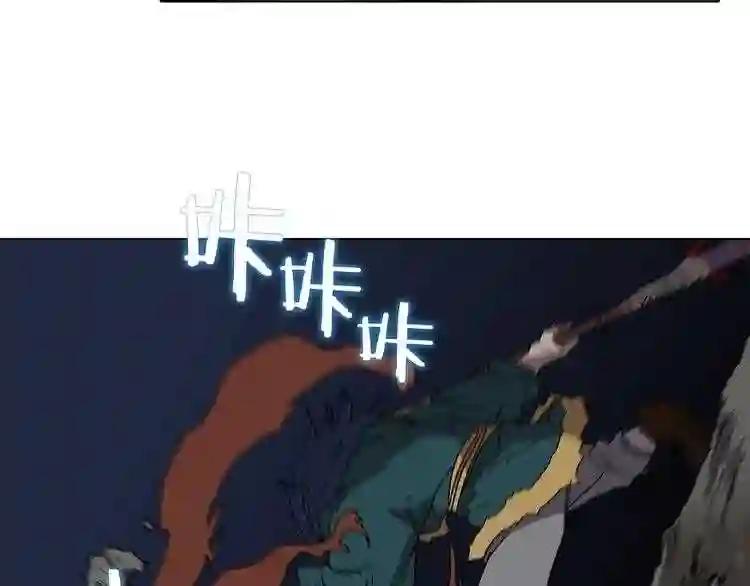 第32话 巨魔级的对手 第69页