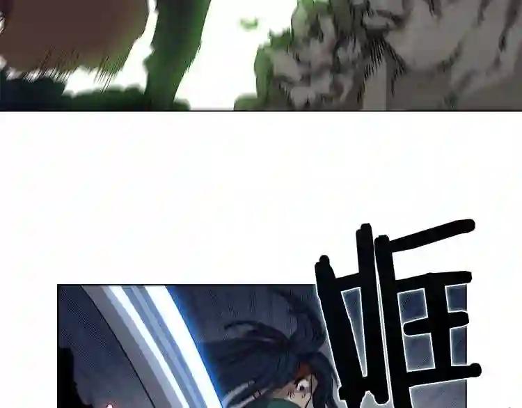 第32话 巨魔级的对手 第71页