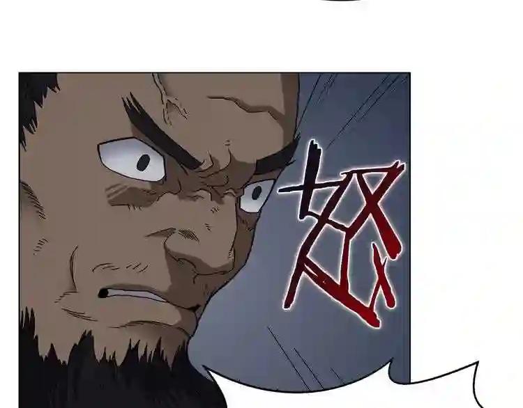 第32话 巨魔级的对手 第78页