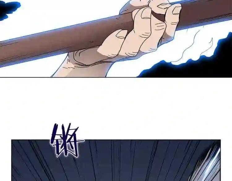 第32话 巨魔级的对手 第91页
