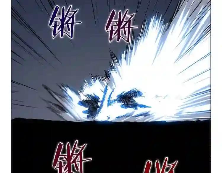 第32话 巨魔级的对手 第92页